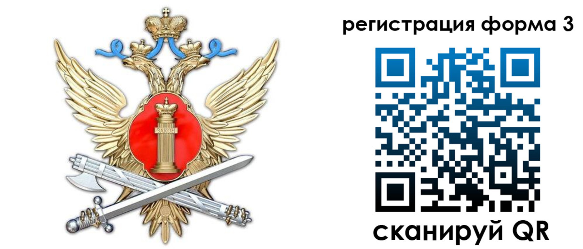 купить прописку в Изобильном
