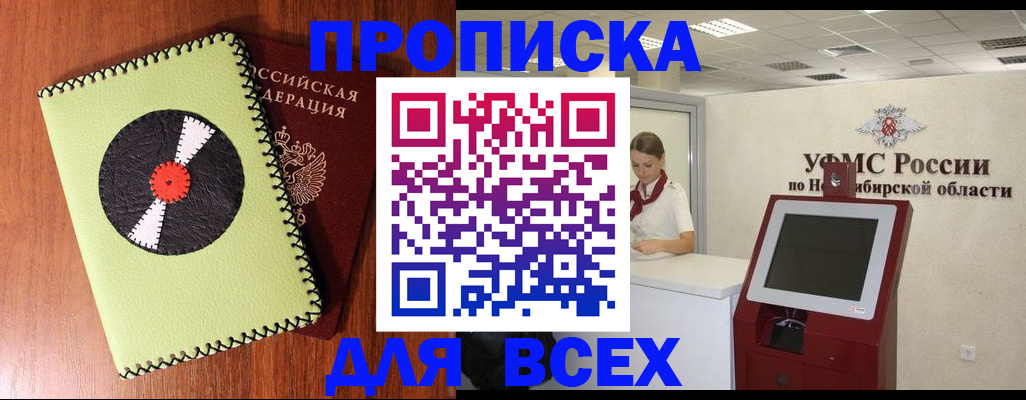 временная регистрация госуслуги в Изобильном