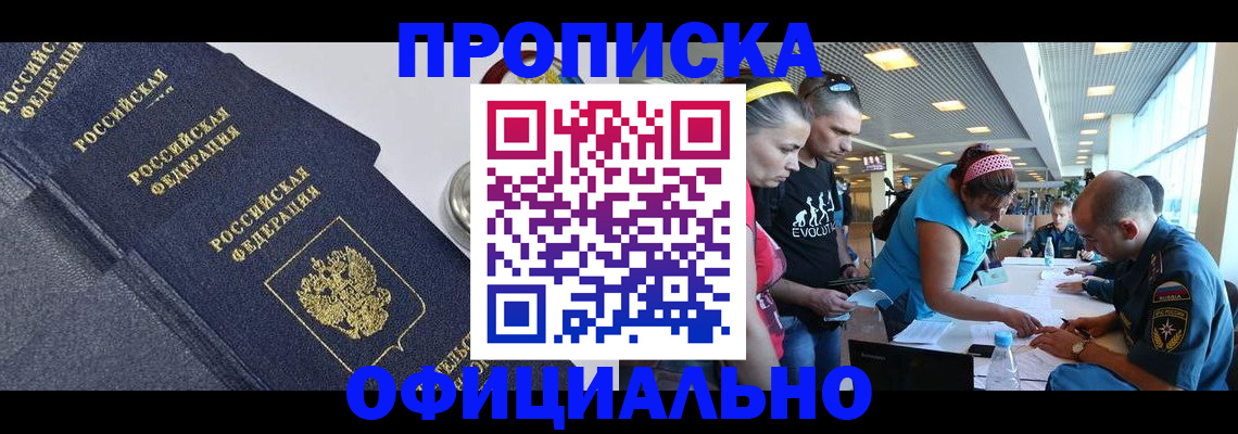 пропишу в квартире в Изобильном