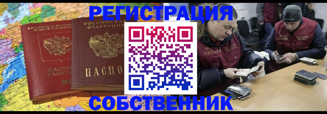 где прописаться в Изобильном