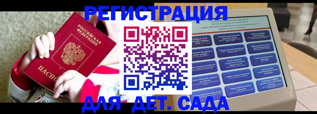прописка штамп в Изобильном